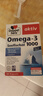雙心（Doppel herz）TG無(wú)腥深海魚油軟膠囊成人中老年心腦健康omega-3含DHA+EPA 3盒裝 曬單實(shí)拍圖