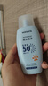 屈臣氏戶外艷陽防水防曬乳SPF50+100毫升 軍訓(xùn)海邊防汗清爽耐曬男女 曬單實(shí)拍圖