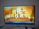 康佳電視 75E9G PRO-S 75英寸 288Hz高刷 MEMC護眼 3+64G 4K全面屏 智能平板電視機 一級能效國家補貼 曬單實(shí)拍圖