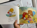 【信誼】大熊小熊暖心成長(zhǎng)系列（9冊(cè)套裝）（0-6歲）成長(zhǎng)啟蒙童書(shū)繪本 曬單實(shí)拍圖