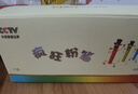 瘋狂 粉筆黑板報專用彩色粉筆11色66支/盒 顏色鮮艷顯色無塵無毒兒童繪畫教學(xué)教師專用非水溶性白色多色批發(fā) 曬單實拍圖