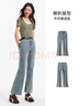 森馬（Semir）森柔牛仔|牛仔褲女小個子九分褲2025夏季毛邊喇叭褲109325124001 曬單實拍圖