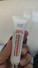 芙詩婷壬二酸20%凝膠乳膏改善痘痘淡化痘印黑頭閉口粉刺油痘肌凝露軟膏 3支【20%壬二酸】周期裝 15g/支 曬單實拍圖