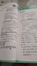 2025秋 實(shí)驗班提優(yōu)訓練 三年級上冊 數學(xué)青島版 強化拔高教材同步練習冊 曬單實(shí)拍圖