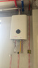 米家小米智能零冷水燃氣熱水器16L N1家用全屋無(wú)冷水 智能互聯(lián) 節能省氣 全新升級 16L N1直播間下單1399 曬單實(shí)拍圖