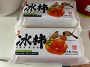 西域美農(nóng) 陜西富平流心冰柿450g*3盒  源頭直發(fā) 一件包郵 曬單實(shí)拍圖