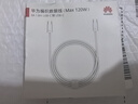 華為編織數(shù)據(jù)線(Max 120W)6A數(shù)據(jù)線 1.8米USB-C轉(zhuǎn)USB-C 適用Mate70Pro/Pura 80系列華為手機/電腦平板 曬單實拍圖