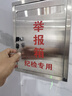 加厚大號不銹鋼意見箱 舉報箱 帶鎖建議箱投票箱 室外A4信報箱郵箱 可掛墻防水箱 G037單鎖 大號不銹鋼箱 單個 默認(rèn)發(fā)空白款【定做文字，需聯(lián)系客服確認(rèn)】 曬單實(shí)拍圖