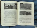 【合冊3冊】歐洲文明史察疑+以圖證史言不必稱希臘+光從中華來 黃河清 世界文明史文化史西方中心論 以圖證史 言不必稱希臘+光從中華來 曬單實(shí)拍圖