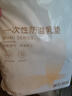 琳達媽咪防溢乳墊 一次性防溢乳貼溢奶墊 柔軟透氣300片 曬單實拍圖