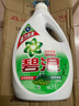 碧浪除菌洗衣液自然清香3kg衣物清潔機(jī)洗家庭裝 曬單實(shí)拍圖