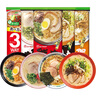瑪爾泰 日本原裝進(jìn)口日式拉面條袋裝豚骨熊本湯料博多九州拉面方便泡面 熊本1袋+鹿兒島1袋+博多風(fēng)味1袋 曬單實(shí)拍圖