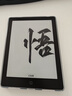 漢王（Hanvon）Clear6Turbo冰山灰電子書(shū)智能閱讀器6英寸墨水屏電紙書(shū)學(xué)習看書(shū)學(xué)習漫畫(huà)電子紙平板電腦高通8核 曬單實(shí)拍圖