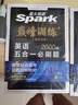 2026新版星火英語(yǔ)巔峰訓練五合一必刷題高一（新高考專(zhuān)用）2026新版英語(yǔ)專(zhuān)項練習高考真題新高考英語(yǔ)閱讀理解語(yǔ)法填空完形填空七選五聽(tīng)力讀后續寫(xiě)作文必刷題真題 曬單實(shí)拍圖