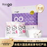 Freego純棉一次性內(nèi)褲女全棉滅菌免洗獨(dú)立裝孕婦生理期旅行出差女白L5條 曬單實(shí)拍圖