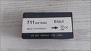 惠普（HP）711墨盒原裝適用機型T520 T120 T530繪圖儀 711B黑色單支+彩色（四色套裝）裸包 曬單實(shí)拍圖
