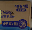 維達(dá)（Vinda）無芯卷紙 超韌4層100克*40卷 加厚升級(jí) 衛(wèi)生紙廁紙卷筒紙紙巾整箱 曬單實(shí)拍圖