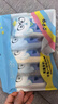 Freego5條兒童彩色純棉平角一次性?xún)妊滶O滅菌免洗日拋旅游出行男童L碼 曬單實(shí)拍圖