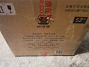 四特酒 東方韻 弘韻 特香型白酒 52度 558ml*6 整箱裝 中秋送禮 曬單實拍圖