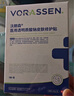 沃朗森醫(yī)用面膜械字號冷敷貼醫(yī)美術(shù)后補(bǔ)水修復(fù)敷料祛痘印消炎透明質(zhì)酸鈉 曬單實(shí)拍圖