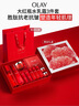 玉蘭油（OLAY）大紅瓶水乳面霜禮盒抗皺緊致抗老護(hù)膚品套裝七夕情人節(jié)禮物送女友 曬單實(shí)拍圖