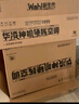 華凌空調 2匹超省電新一級能效 舒適風(fēng)大風(fēng)量臥室客廳空調掛機 以舊換新KFR-50GW/N8HL1 家電國家補貼 曬單實(shí)拍圖