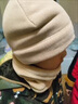 ROWILUX德國品質(zhì)圍脖一體帽子男款冬季騎車(chē)保暖圍脖套兒童防風(fēng)防寒面罩 米色(兒童款) 曬單實(shí)拍圖