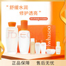 雪花秀滋盈水乳護(hù)膚禮盒7件套 舒緩水潤(rùn)修護(hù)透亮護(hù)膚品化妝品七夕節(jié)禮物 曬單實(shí)拍圖