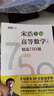 【包郵】高等數學(xué)（上冊）精選750題 圖靈出品 曬單實(shí)拍圖