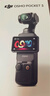 大疆 DJI Osmo Pocket 3 標準版 一英寸口袋云臺相機 OP靈眸手持數碼相機 旅游vlog 便攜美顏攝像 曬單實(shí)拍圖