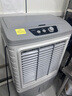 美的（Midea）空調(diào)扇工業(yè)冷風(fēng)機冷風(fēng)扇強力制冷水冷空調(diào)加冰塊商用冷氣機大面積超強風(fēng)車間降溫水冷機AC400-20B 曬單實拍圖