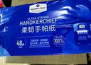 柔韌紙手帕 48包*7張*4層 4層 7張*48包 曬單實(shí)拍圖