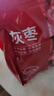 京東京造特級灰棗1kg 新疆特產(chǎn)紅棗煮粥煲湯 果干零食大棗 獨立小袋即食 曬單實拍圖