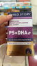 童年故事復(fù)合磷脂酰絲氨酸dha+ps凝膠糖果60粒 DHA藻油+PS 曬單實拍圖
