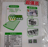 美麗雅竹纖維洗碗巾23*18cm10片不易沾油掉毛廚房清潔抹布吸水擦桌子 曬單實拍圖