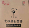 北極星（POLARIS） 掛鐘客廳簡約創(chuàng)意石英鐘時(shí)尚臥室靜音鐘表現(xiàn)代時(shí)鐘歐式掛表26cm 曬單實(shí)拍圖