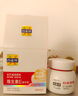 百雀羚（PECHOIN）面霜 維生素e精華霜 保濕抗皺修護(hù)日晚霜擦臉油維e精華乳潤(rùn)膚霜 50g 曬單實(shí)拍圖