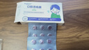 紐醫(yī)生口腔潰瘍貼片膜專(zhuān)用口腔潰瘍凝膠噴劑成人兒童潰瘍貼可搭配西瓜霜 曬單實(shí)拍圖