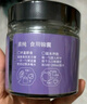 喜純酸棗仁膏睡前膏酸棗仁桑椹茯苓古方蒸制食養(yǎng)生膏滋補(bǔ)營養(yǎng)品200g 曬單實(shí)拍圖