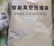 太力真空收納袋壓縮袋衣服衣物打包袋旅游出行9件套【4中4小1手泵】 曬單實(shí)拍圖
