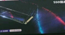 SanStand升級(jí)ssd適用于神舟筆記本固態(tài)硬盤M.2高速pcie3.0電腦戰(zhàn)神k670d/TX6/S8D6固態(tài)硬盤1t S77-【1TB】筆記本專用固態(tài)硬盤 曬單實(shí)拍圖