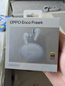 OPPO Enco Free4 【國家補(bǔ)貼】真無線入耳式藍(lán)牙耳機(jī)主動降噪搭檔 Find X8通用蘋果華為小米手機(jī)水漾藍(lán) 曬單實拍圖