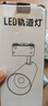 得焺 軌道燈明裝超亮led射燈商用服裝店展廳背景墻導(dǎo)軌燈三色可選吸頂天花燈 30瓦--黑色6000K 曬單實(shí)拍圖