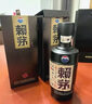 茅臺【喜宴專(zhuān)享】茅臺股份公司出品 賴(lài)茅 醬香型白酒 53度 500mL 2瓶 賴(lài)茅傳承棕 曬單實(shí)拍圖