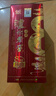 瀘州老窖 八年窖頭曲 品藏禮盒 濃香型白酒 52度 500ml*2瓶 曬單實(shí)拍圖