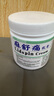麻舒安面臉部麻膏皮膚管理外敷水光MTS 面部舒緩膏原裝低敏不刺激 ma舒痛500g配保鮮膜和刮勺 曬單實(shí)拍圖