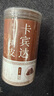 精皇卡賓達樹皮250g* 1泡酒中藥材男性滋補品泡水加厚1.2cm安哥拉樹皮 曬單實拍圖