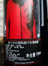 奧蘭小紅帽橡木桶干紅葡萄酒（五號(hào)）750ml單支原瓶進(jìn)口【經(jīng)典版】 曬單實(shí)拍圖