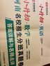 2026河南小升初真題2025鄭州小升初入學(xué)分班考試真題卷數(shù)學(xué)語文英語小學(xué)押題模擬試卷畢業(yè)升學(xué)總復(fù)習(xí)重點(diǎn)歷年名校精選入學(xué)分班真題卷百校聯(lián)盟小升初人教版預(yù)備新初一小學(xué)升初中四五六年級周口駐馬店 入學(xué)真卷 曬單實(shí)拍圖