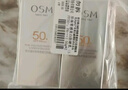 歐詩漫（OSM）防曬霜零感美白防曬隔離乳50g*2 戶外美白耐曬化妝品男女中秋禮物 曬單實(shí)拍圖